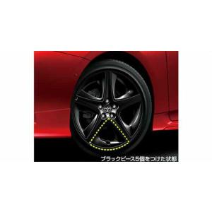 プリウス 50系 前期：純正 ホイールアクセントピース20個（1台分