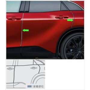 クラウンスポーツ フェンダーアーチモール（カラード） トヨタ純正部品