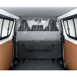 ハイエース ルームセパレーターカーテン トヨタ純正部品 パーツ