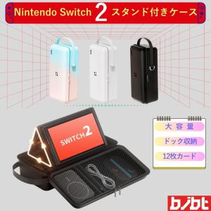 任天堂（Nintendo） 新品/任天堂純正/日本国内仕様 Switch 2専用