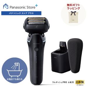 ラムダッシュ パナソニック Panasonic メンズシェーバー ラムダッシュ
