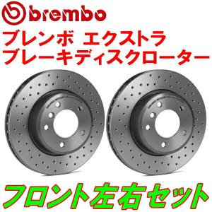 brembo（ブレンボ） XTRAドリルドローターR用 GVBインプレッサWRX STi