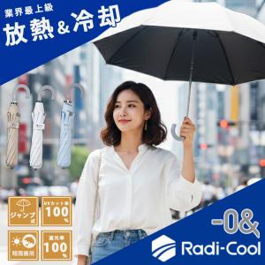 新品】【2024年新作】Waterfront 『 COKAGE+木手元ジャンプ折 』 ユニ