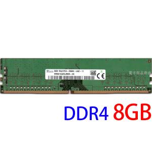 最安挑戦】2枚組（8GB*2枚 合計16GB） 16GB DDR4-17000 DDR4-2133