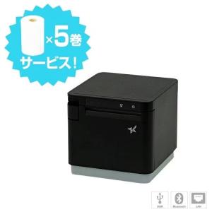スター精密 【スター精密正規代理店】USB接続 TSP143IIIU 感熱レシート