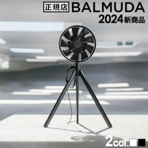 BALMUDA（バルミューダ） サーキュレーター BALMUDA GreenFan Cirq EGF