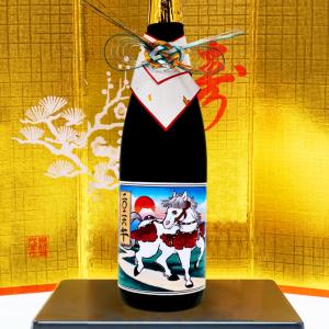 日本酒 満寿泉 純米大吟醸 干支ボトル スペシャル 520ml 専用箱付き
