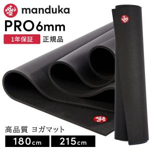 manduka（マンドゥカ） ヨガマット 6mm ブラックマット Manduka The