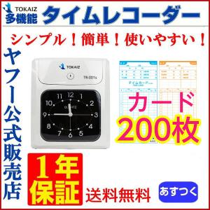 SEIKO（セイコー） タイムレコーダー Z170 本体 タイムカード 100枚