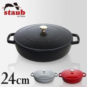 Staub（ストウブ） 【並行輸入品】 鍋 24cm 両手鍋 ストウブ鍋 無水鍋