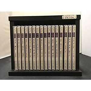 未開封品 ユーキャン 聞いて楽しむ日本の名作 CD全16巻セット ※専用木
