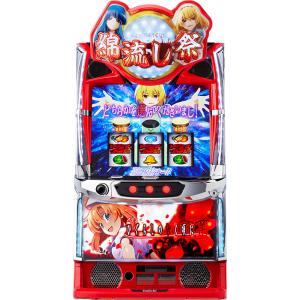 スマスロ遊技用ユニット取り付け済み Lバイオハザード5ZE 中古パチスロ