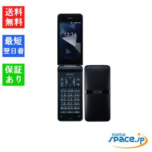 新品 未使用品」SoftBank simロック解除済 DIGNOケータイ 501KC ピンク