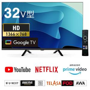 Xiaomi（シャオミ） Xiaomi 32型 チューナーレススマートテレビ TV A