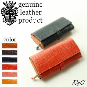 Felisi（フェリージ） 財布 ロングウォレット ( 型押しクロコダイル