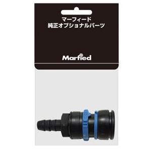 Marfied（マーフィード） ウォーターユニットシステム エキスパート