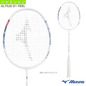MIZUNO（ミズノ） アルティウス01フィール 限定 (ALTIUS 01 FEEL