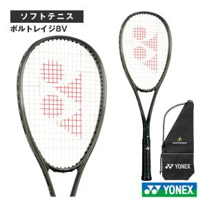 YONEX（ヨネックス） ソフトテニスラケット ボルトレイジ8S VOLTRAGE8S