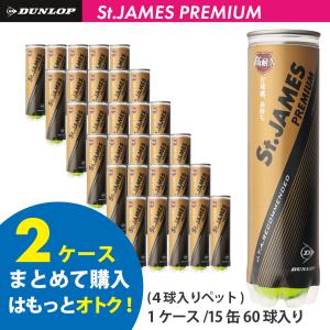 DUNLOP（ダンロップ） St.JAMES PREMIUM セント・ジェームス