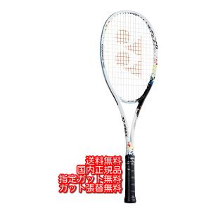 YONEX（ヨネックス） ソフトテニス ラケット NANOFORCE 8V REV ナノ