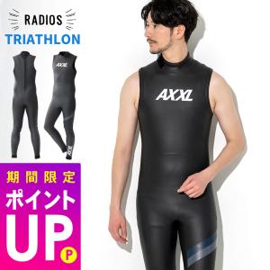 AXXL SUITS（アクセルスーツ） トライアスロン ウェットスーツ スキン