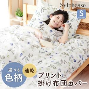 CELINE（セリーヌ） イタリア製 ブランケット 無地 青 ブルー /MW