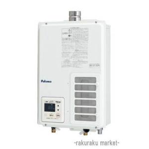 パロマ（Paloma） PH-2015AW-LP 屋外型給湯専用 ガス給湯器 プロパン