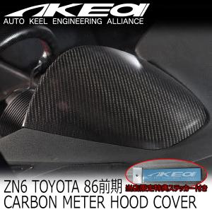 MAX ORIDO×AKEa フロントバンパーサイドガーニッシュ(オーバー