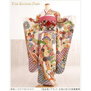 TSUMORI CHISATO（ツモリチサト） 振袖レンタル 結婚式 成人式 fp1238