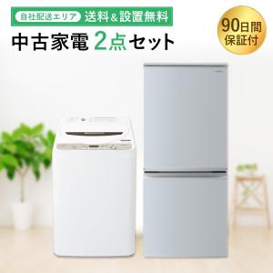 SHARP（シャープ） 中古家電セット 一人暮らし 3点 冷蔵庫 洗濯機 電子