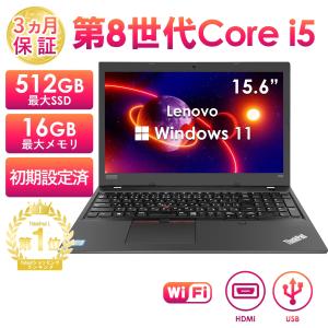 ThinkPad Lenovo L590 15.6インチ 第8世代 Core i5 メモリ16GB SSD