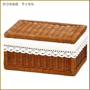 布付き ビッグサイズ 大きい ふた付き 籐かご バスケット おしゃれ
