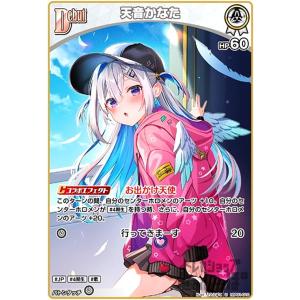 hololive OFFICIAL CARD GAME エリートスパーク 風真いろは(SR) hSD06