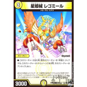 月下卍壊 ガ・リュミーズ 卍(SR)(TR4・TR9)/水 デュエルマスターズ