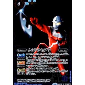 月光神龍ルナテック・ストライクヴルムXV(XV)(BSC50-XV05) バトル