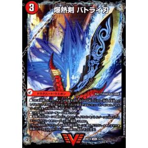 ヴァイスシュヴァルツブラウ ブースターパック 炎炎ノ消防隊 『参ノ章