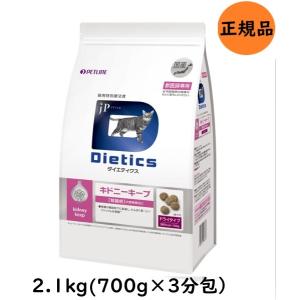 ペットライン ドクターズケア 犬用 ストマックケア 低脂肪 ドライ 3kg