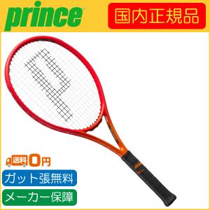 YONEX（ヨネックス） 硬式テニスラケット EZONE 100 NAOMI OSAKA