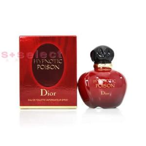 Christian Dior（クリスチャン・ディオール） ヒプノティック プワゾン