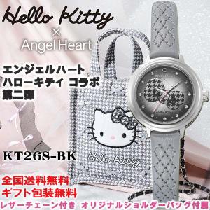 CASIO（カシオ） 【新品】【即納】 ハローキティ G-SHOCK CASIO