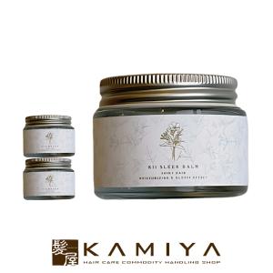 リアムール エキスパートローション マックスボディ 210g 3個セット