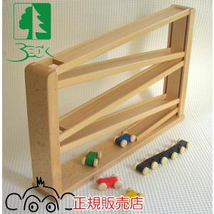 BECK (ベック社) クネクネバーン 大 木のおもちゃ トレインカー