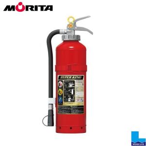 モリタ宮田工業 消火器 20型 ハイパーキングABC EFC20D 2026年製 加