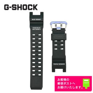 G-SHOCK [純正品] CASIO カシオ Gショック 純正 ラバー ベルト G-LIDE