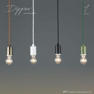 ODELIC（オーデリック） ペンダントライト 大谷石 LED 電球色 調光