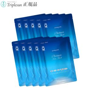 ワールドレップサービス ミネラルKS イオンゲル ゲル状美容液 10g 3個