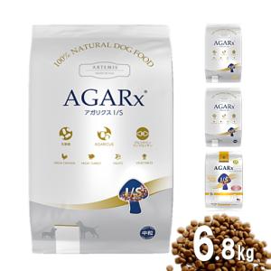 AGARx I/S アーテミス ARTEMIS アガリクス ヘルシーウェイト 小粒 成犬