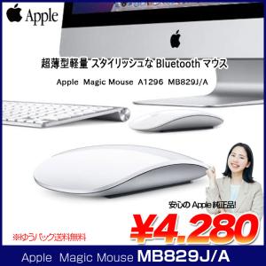 Apple Magic Mouse MXK53ZA/A [ホワイト]【お取り寄せ（3営業日から6