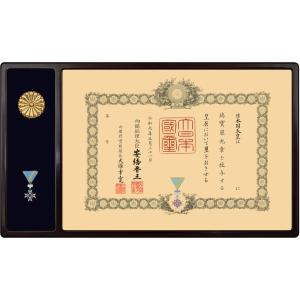 叙勲額縁 勲記 木製フレーム 木製桜材内外丸最小最軽量叙勲額 重さ1