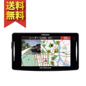 セルスター レーザー式オービス対応レーダー探知機 AR-W86LA日本製 3年